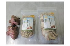 菊芋チップス　極細タイプ＆スライスタイプ [№5312-0475]