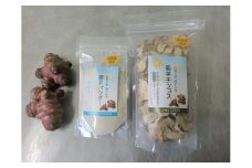 菊芋パウダー＆菊芋チップススライスタイプ [№5312-0477]
