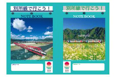 「別所線の四季」+「信州上田癒やしの風景」12枚組ポストカード 2種類 &別所線 自由ノート 4冊セット [№5312-0557]