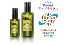美容乳液 50ml 100ml オーガニック認証 エイジングケア 高濃度 レスベラトロール 天然由来100％ 無添加 敏感肌 目元 シワ 紫外線ケア 肌キメ シェアコスメ メンズ にも 約6か月分  [№5312-0502]