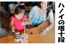 頭と指を使う木のおもちゃ「ハノイの塔10段ゼブラ」 [№5312-0111]