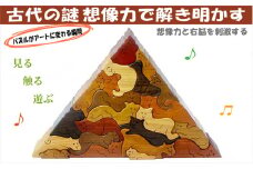 木のおもちゃ/ネコのピラミッド 贅沢でアートな木のパズル  知育玩具 日本製 積み木 国産 プレゼント 誕生日 雑貨 ゲーム 木製 [№5312-0133]