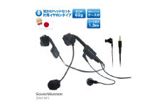 メガネフレーム型ヘッドセット SOUND WARRIOR SW-HW1 片耳イヤホンタイプ 日本製 国産 イヤホン マイク 周辺機器 オーディオ周辺機器 PC テレワーク 在宅ワーク リモート 城下工業 信州 長野　【 上田市 】 [№5312-0597]