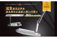 ゴルフクラブ パター freaks 【お客様オリジナルロゴ刻印付き】 スポーツ用品 ゴルフ用品 ゴルフ[№5312-0676]