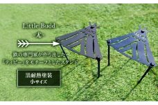 Little Buddy ～尤～ L200【黒耐熱塗装】小サイズ キャンプ アウトドア camp 国内生産 鉄製 [№5312-0691]