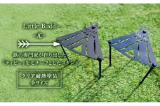 Little Buddy ～尤～ L200【クリア耐熱塗装】小サイズ キャンプ アウトドア camp 国内生産 鉄製 [№5312-0690]