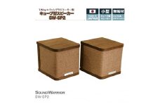 城下工業　SOUND WARRIOR　キューブ型スピーカー　SW-SP2 [№5312-0729]