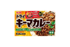 S&B ドライキーマカレー 中辛 10個 セット 詰め合わせ エスビー食品 エスビー カレー ドライカレー キーマカレーカレー粉 カレールー カレールウ 信州 長野 長野県 上田市 [№5312-0818]