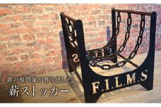 薪ストッカー インテリア 暖炉 薪ストーブ 国内生産 鉄製[№5312-0941]