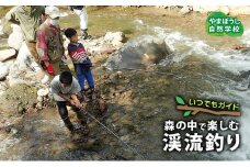 いつでもガイド　渓流釣り [№5312-1070]