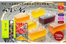 みすゞ飴箱入　中大　銘菓 林檎 ゼリー 和菓子 お菓子 菓子 スイーツ りんご 長野 信州[№5312-1374]