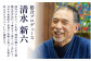 ※画像はイメージです。
※色は現物と差異がある場合がございます。予めご了承ください。