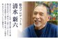 ※画像はイメージです。
※色は現物と差異がある場合がございます。予めご了承ください。