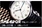 ※画像はイメージです。
※色は現物と差異がある場合がございます。予めご了承ください。