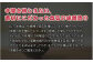 杉樽仕込み