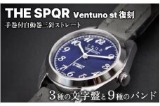 SPQR Ventuno st 復刻 アイボリー/ブラック【腕時計 時計 ブランド SPQR スポール メンズ レディース 男女兼用 ギフト プレゼント 贈り物 アイボリー バンド9種 ステンレス】