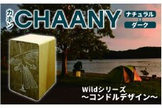CHAANYカホン「Wildシリーズ」　コンドルデザイン（ナチュラル×ダーク）