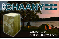CHAANYカホン「Wildシリーズ」　コンドルデザイン（ダーク×ダーク）