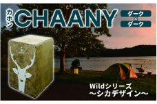 CHAANYカホン「Wildシリーズ」　シカデザイン（ダーク×ダーク）