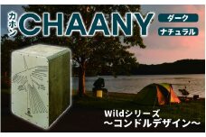 CHAANYカホン「Wildシリーズ」　コンドルデザイン（ダーク×ナチュラル）