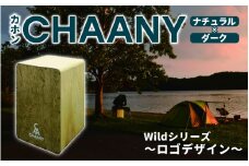 CHAANYカホン「Wildシリーズ」　ロゴデザイン（ナチュラル×ダーク）
