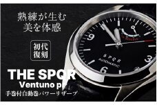 Ventuno pr 初代復刻 ブラック/キャメル【腕時計 時計 ブランド SPQR スポール メンズ レディース 男女兼用 ギフト プレゼント 贈り物 ブラック 黒 アイボリー スチール 手巻き 自動巻 電池交換不要 バンド 8色 レザーバンド スチール無垢バンド】