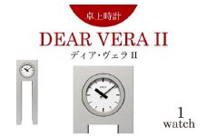 卓上時計 DEAR VERA II（ディア・ヴェラ II）【腕時計 時計 ブランド 復刻 ギフト プレゼント 贈り物 置時計】