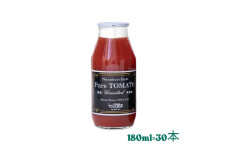 トマトジュース みんなdeプレミアムな幸せ 180ml × 30本 | 飲料 野菜飲料 ジュース トマトジュース トマト とまと 長野県 信州 南信州 飯田市 R09