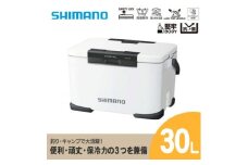 シマノ フィクセル ベイシス 30L (ホワイト) クーラーボックス NF-330V | シマノフィクセル クーラーボックス アウトドア 保冷 クーラー 釣り キャンプ FIXCEL 信州 南信州 送料無料 ふるさと納税 長野県 飯田市 AQ01