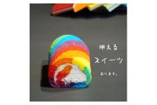レインボー ロールケーキ 1本 | ロールケーキ クリーム SNS 映え スイーツ お菓子 洋菓子 おやつ ギフト プレゼント 贈り物 冷凍 長野県 飯田市 信州