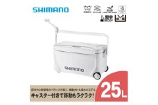 シマノ スペーザ ベイシス 25L キャスター (ピュアホワイト) クーラーボックス | シマノフィクセル クーラーボックス アウトドア 保冷 クーラー 釣り キャンプ FIXCEL 信州 南信州 送料無料 ふるさと納税 長野県 飯田市 AQ17