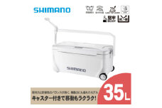 シマノ スペーザ ベイシス 35L キャスター (ピュアホワイト) クーラーボックス | シマノフィクセル クーラーボックス アウトドア 保冷 クーラー 釣り キャンプ FIXCEL 信州 南信州 送料無料 ふるさと納税 長野県 飯田市 AQ19