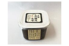 信州 飯田 産 上久堅 味噌 500g × 2パック | 味噌 みそ 調味料 加工品 セット 味噌汁 長野県 飯田市