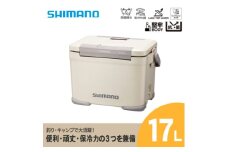 クーラーボックス シマノ フィクセル ベイシス 17L (ベージュ) NF-317X | シマノフィクセル クーラーボックス アウトドア 保冷 クーラー 釣り キャンプ 信州 南信州 送料無料 ふるさと納税 長野県 飯田市 AQ41
