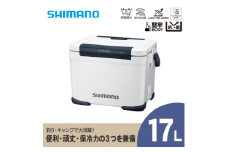 クーラーボックス シマノ フィクセル ライト 17L (ピュアホワイト) NF-417X | シマノフィクセル クーラーボックス アウトドア 保冷 クーラー 釣り キャンプ 信州 南信州 送料無料 ふるさと納税 長野県 飯田市 AQ38