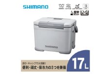 クーラーボックス シマノ フィクセル ライト 17L (グレー) NF-417X | シマノフィクセル クーラーボックス アウトドア 保冷 クーラー 釣り キャンプ 信州 南信州 送料無料 ふるさと納税 長野県 飯田市 AQ39