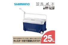 クーラーボックス シマノ スペーザ ベイシス 25L キャスター (ネイビー) NS-D25Y | シマノフィクセル クーラーボックス アウトドア 保冷 クーラー 釣り キャンプ 信州 南信州 送料無料 ふるさと納税 長野県 飯田市 AQ42