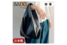 国産 本革 ハンドバッグ 1個 SD003 ブラック | 本革ハンドバッグ ハンドバッグ 革 本革 レザー 高級 国産 信州 南信州 長野県 飯田市