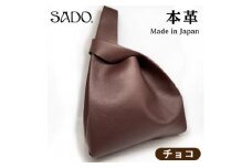 国産 本革 ハンドバッグ 1個 SD003 チョコ | 本革ハンドバッグ ハンドバッグ 革 本革 レザー 高級 信州 南信州 長野県 飯田市