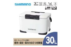 クーラーボックス シマノ フィクセル ライト 30L (ホワイト) NF-430V | シマノフィクセル クーラーボックス アウトドア 保冷 クーラー 釣り キャンプ 信州 南信州 送料無料 ふるさと納税 長野県 飯田市 AQ36