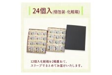 冷凍 熟成 市田柿 贈答用 24個 | 柿 干し柿 干しがき 果物 フルーツ 干柿 おやつ お菓子 スイーツ おつまみ お取り寄せ グルメ ギフト プレゼント 贈り物 手土産 名産品 ドライフルーツ長野県 飯田市 信州
