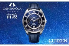 シチズン 腕時計 メンズ カンパノラ エコ・ドライブ BU0020-20L 宙鏡 そらかがみ | 光発電 エコ・ドライブ ソーラー時計 長野県 飯田市
