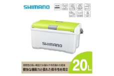 シマノ ユニフリーズ LT 20L (Wライムグリーン) クーラーボックス | アウトドア 保冷 クーラー 釣り キャンプ 信州 長野県 飯田市