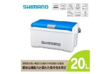 シマノ ユニフリーズ LT 20L (Wスカイブルー) クーラーボックス | アウトドア 保冷 クーラー 釣り キャンプ 信州 長野県 飯田市