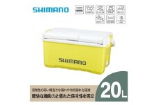 シマノ ユニフリーズ BS 20L (レモンイエロー) クーラーボックス | アウトドア 保冷 クーラー 釣り キャンプ 信州 長野県 飯田市