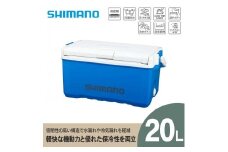 シマノ ユニフリーズ BS 20L (スカイブルー) クーラーボックス | アウトドア 保冷 クーラー 釣り キャンプ 信州 長野県 飯田市