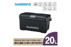 シマノ ユニフリーズ CF 20L (チャコール) クーラーボックス | アウトドア 保冷 クーラー 釣り キャンプ 信州 長野県 飯田市