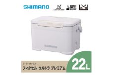 シマノ フィクセル リミテッド 30L (ホワイト) クーラーボックス | シマノフィクセル クーラーボックス アウトドア 保冷 クーラー 釣り キャンプ FIXCEL 信州 南信州 送料無料 ふるさと納税 長野県 飯田市 AQ14