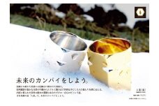 【SUWAプレミアム認定商品】人肌　輝（かがやき）（盃・ペア）／信州諏訪ガラスの里 酒器 冷酒 盃 工芸品 おちょこ グラス 贈り物 ギフト 信州 諏訪【11-37】