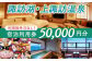 諏訪湖・上諏訪温泉イメージ1